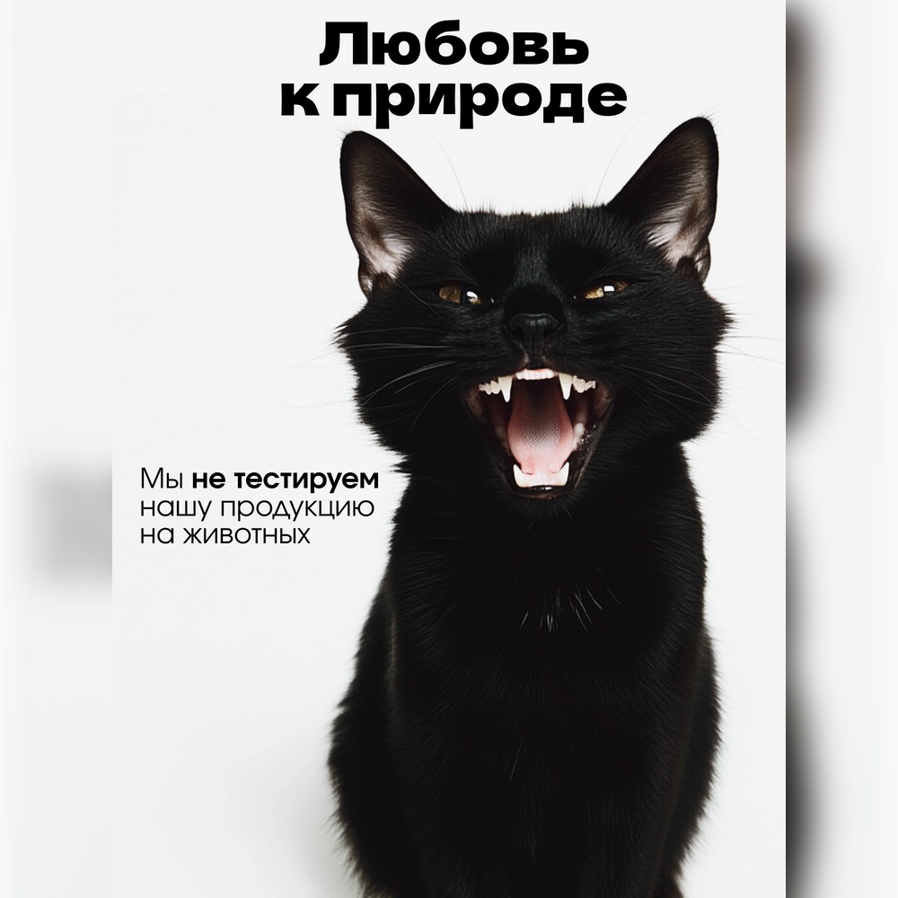 Гель La Fabrique 500 мл - фото 11