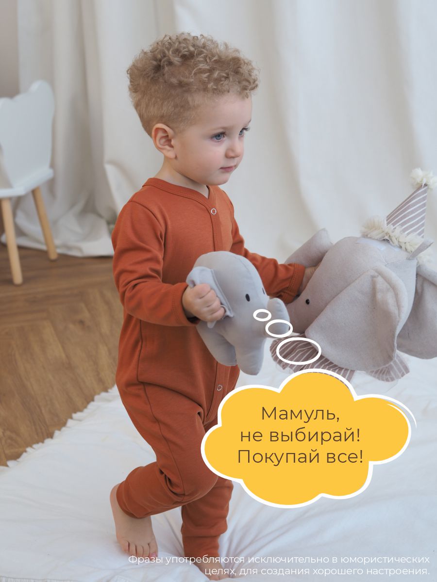Комбинезон 3 шт ШВЕЙНЫЕ ИСТОРИИ откр_слипыгорошек - фото 15