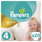 Подгузники Pampers Premium Care 4 (8-14 кг) 20 шт.