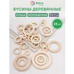 Набор для творчества Astra Craft бисер Бусины