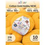 Пряжа для вязания Alize Cotton Gold Hobby 50 г 165 м 10 шт