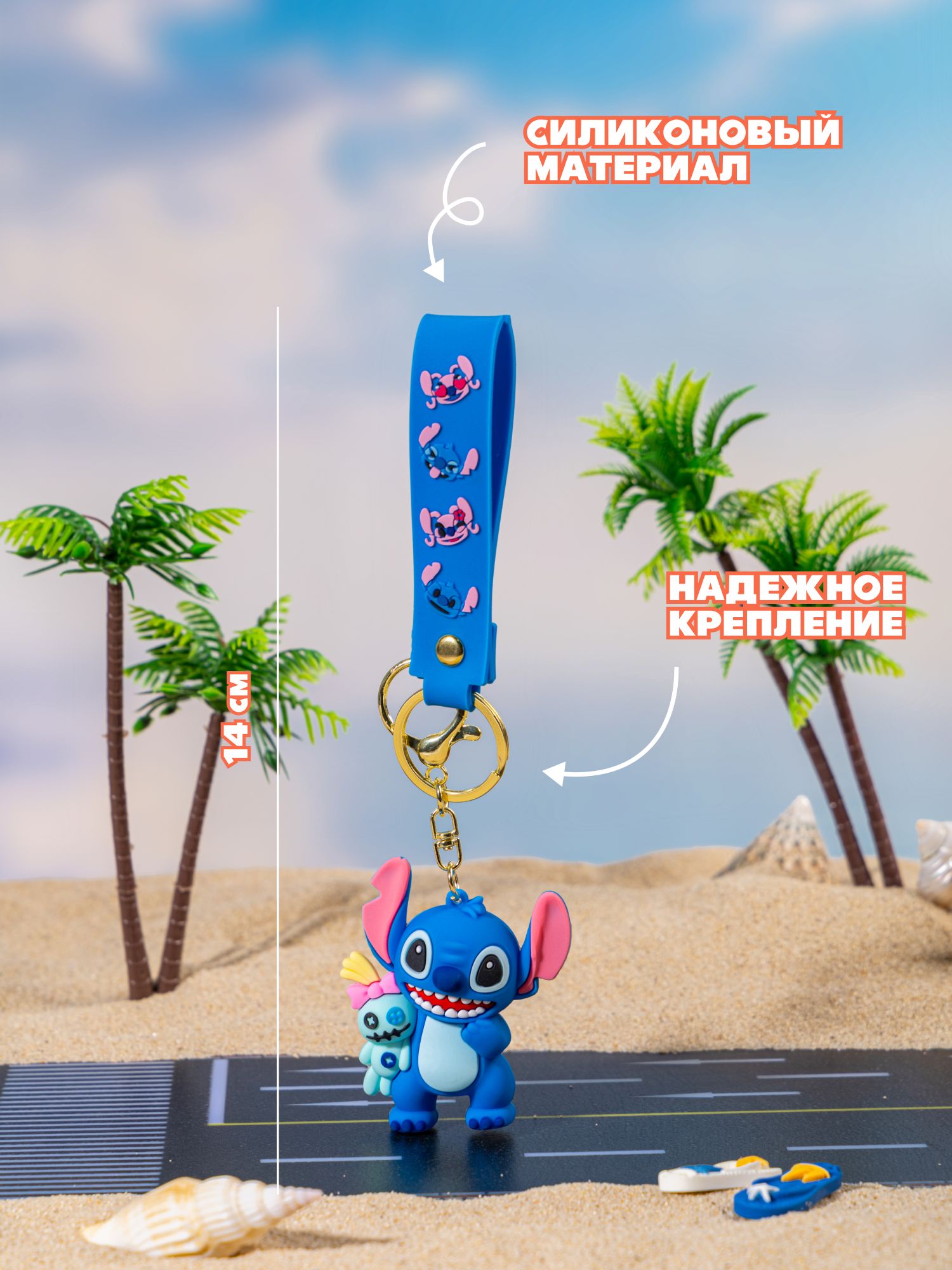 Мягкая игрушка Stitch с куклой Чуча - фото 3