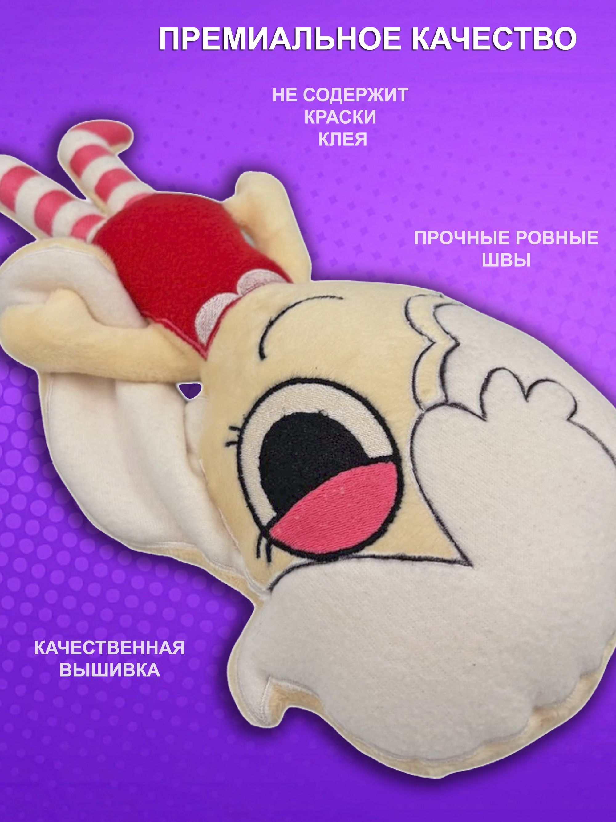 Мягкая игрушка NEVADA роблокс - фото 2