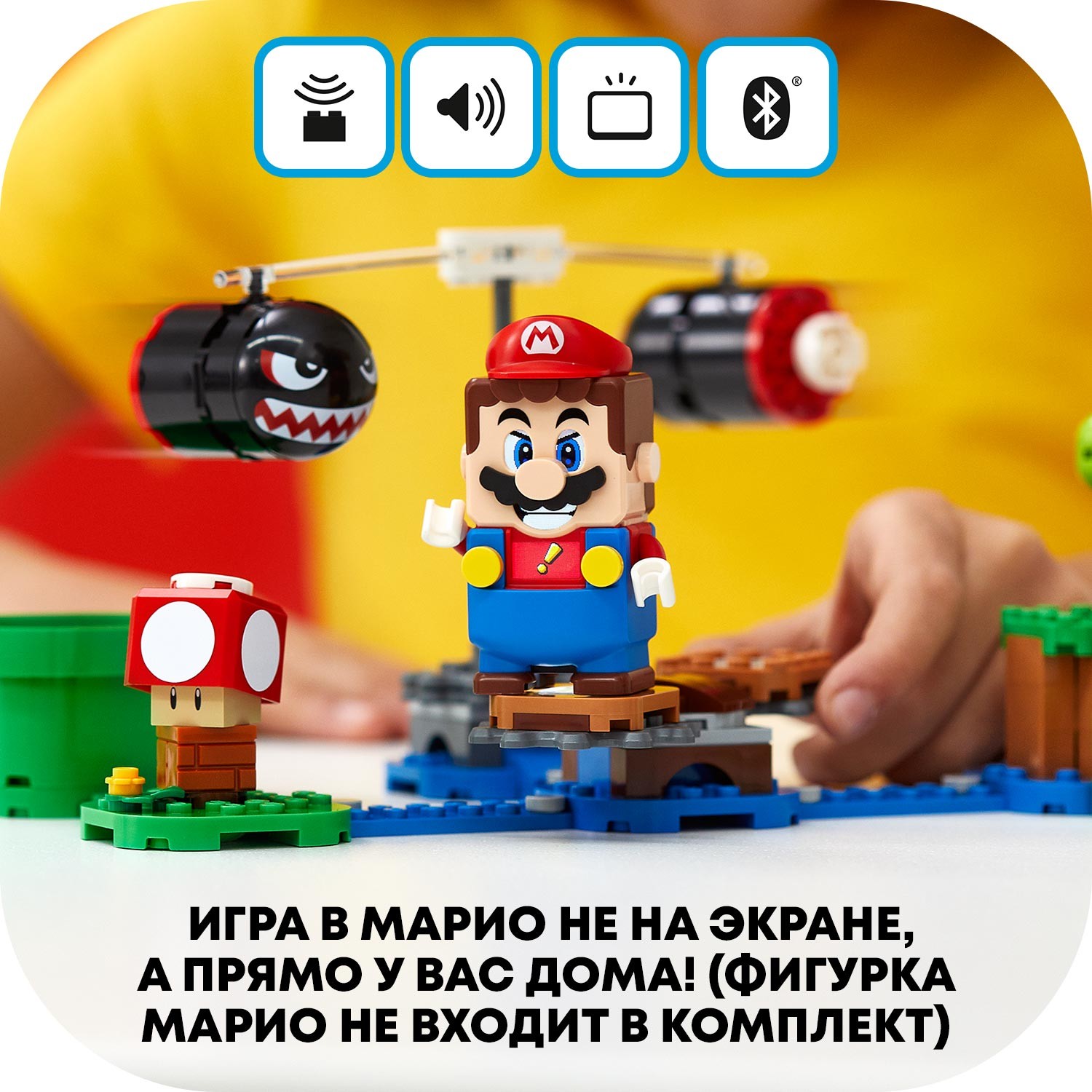 Конструктор LEGO Super Mario Огневой налёт Билла-банзай - фото 6