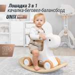Лошадка-качалка-беговел UNIX Kids Camel до 50 кг игрушка для детей от 1 года