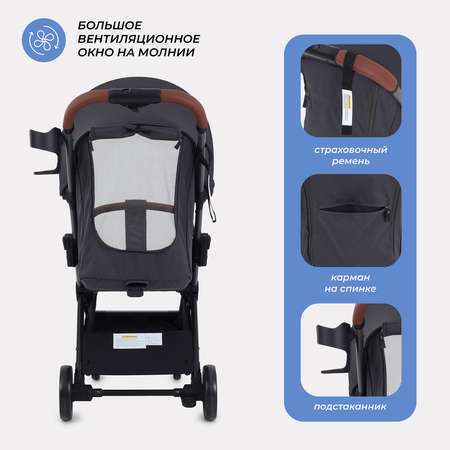 Коляска прогулочная MOWbaby Atom