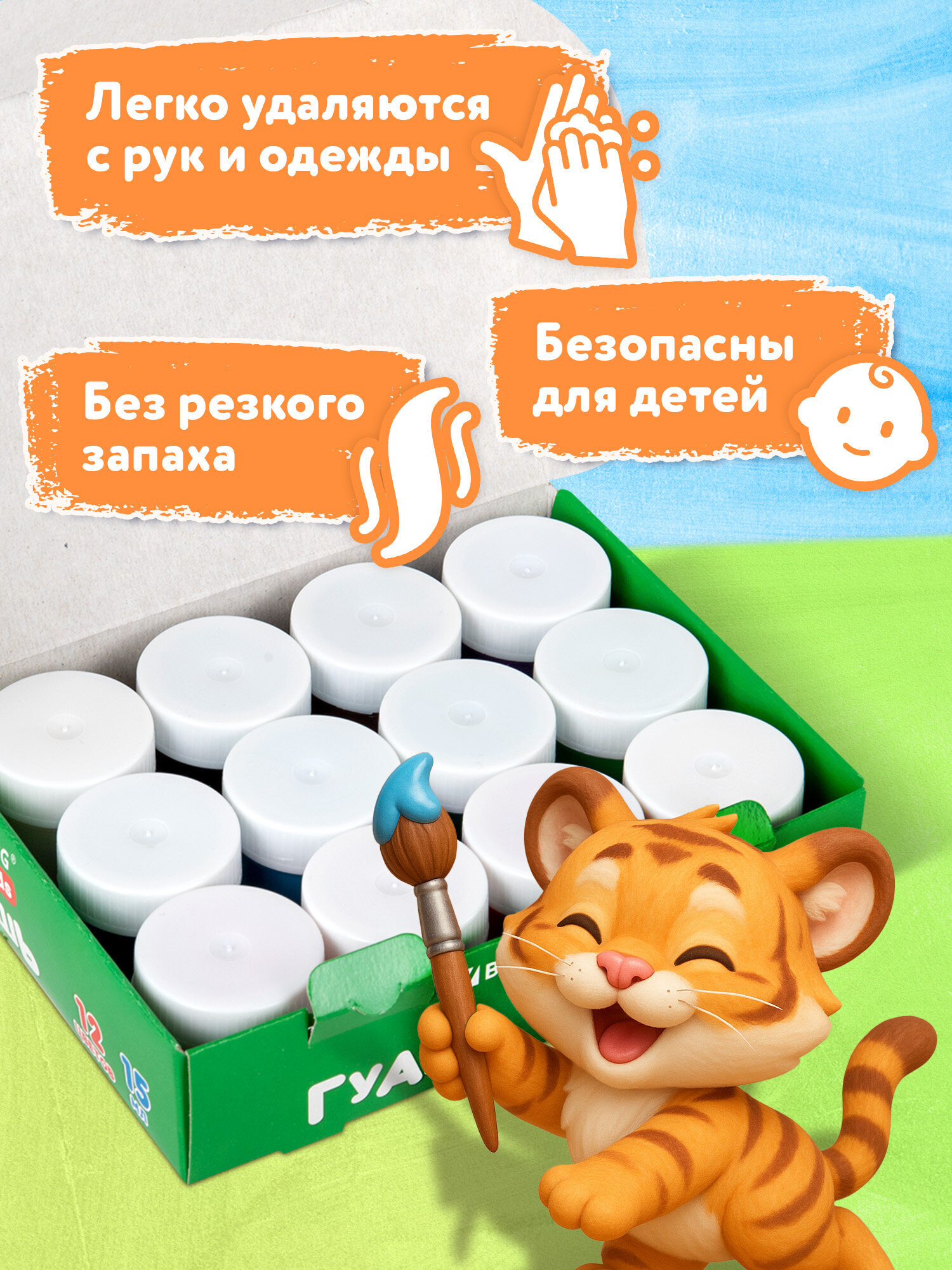 Краски гуашь Brauberg 12 цв. - фото 3