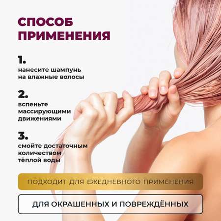 Шампунь Лошадиная сила 500 мл