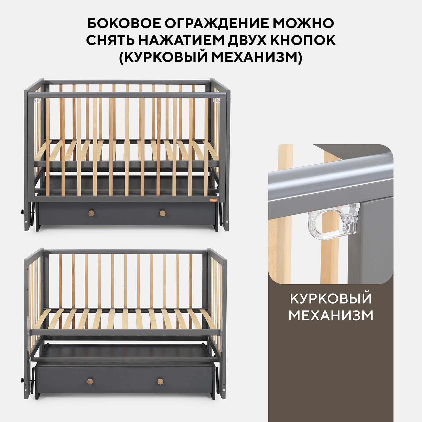 Детская кроватка Rant Indy Box, продольный маятник (графит) - фото 8