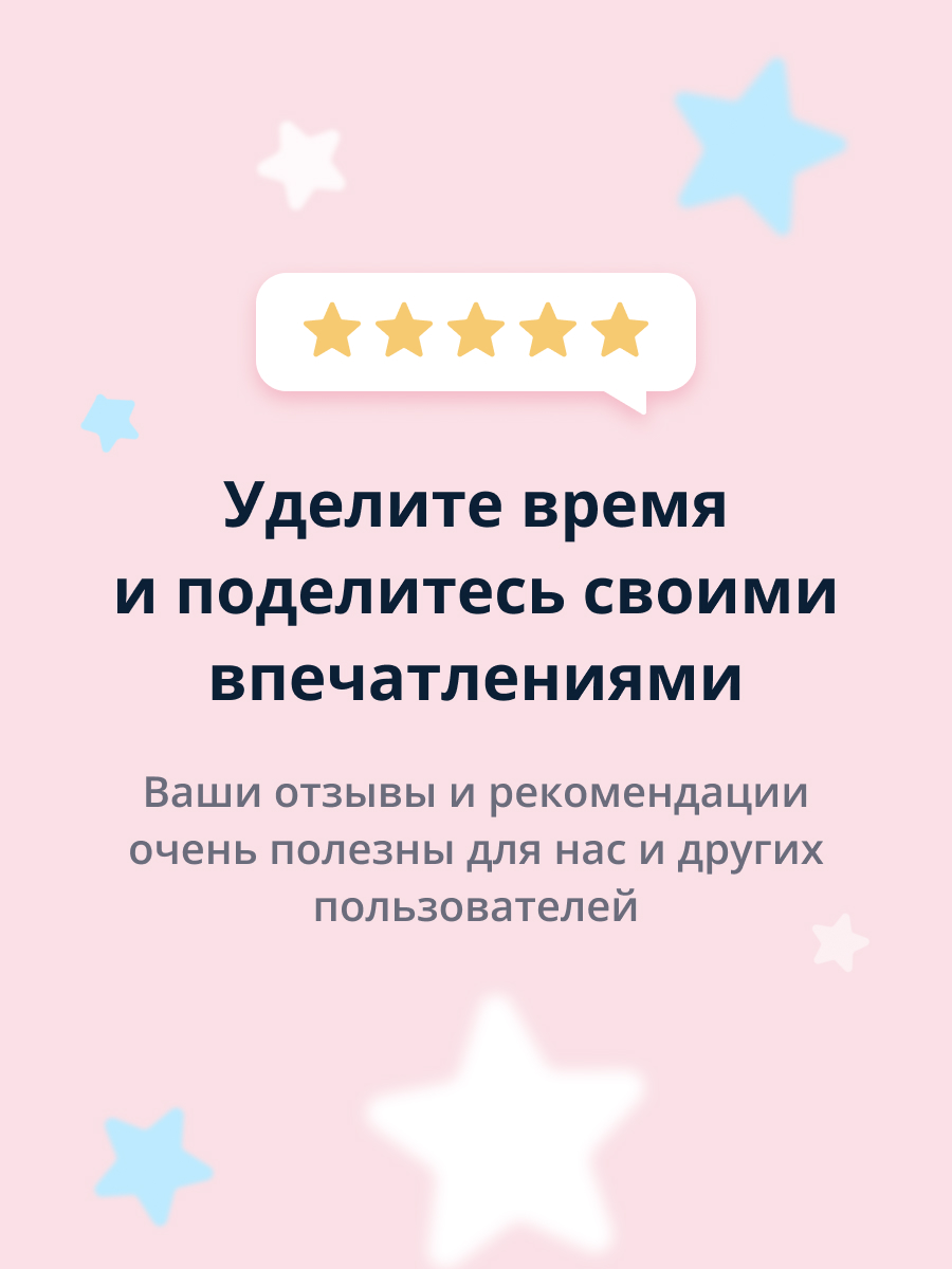 Сыворотка Its Skin 60 мл - фото 7
