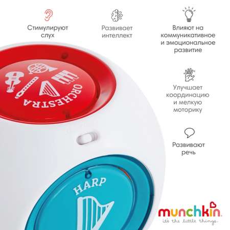 Игрушка Munchkin развивающий центр
