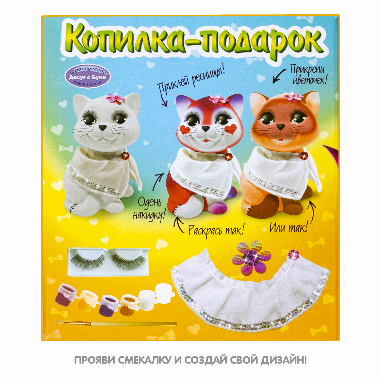 Набор для творчества Bondibon копилка для росписи Кошечка роспись красками - фото 4