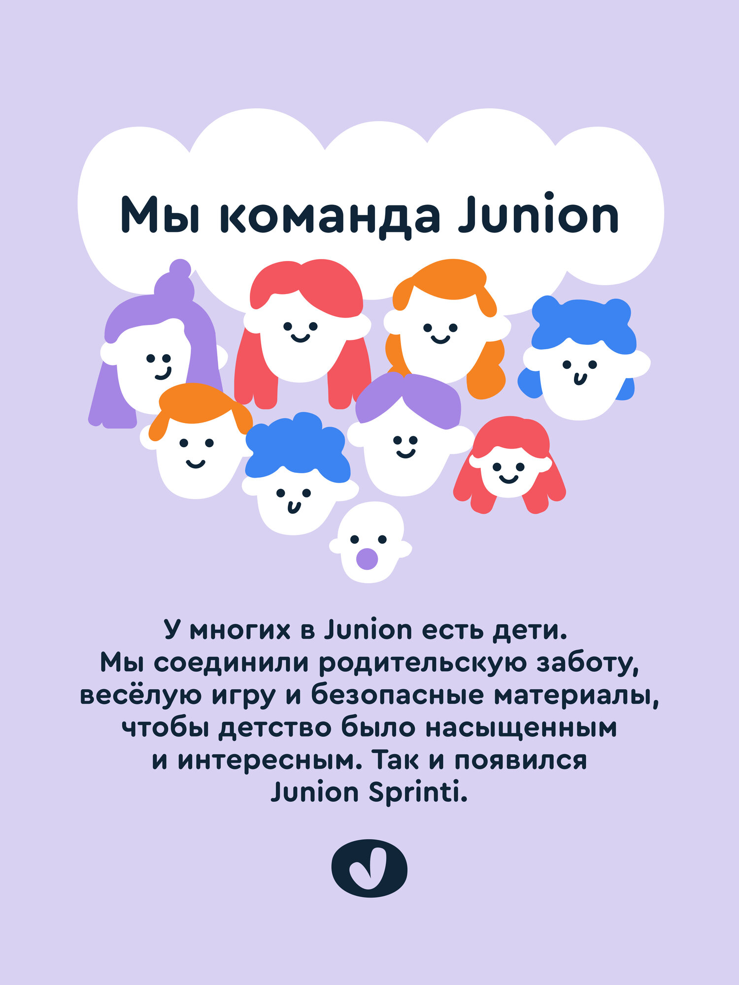 Двухколесный велосипед Junion 20 дюймов - фото 19