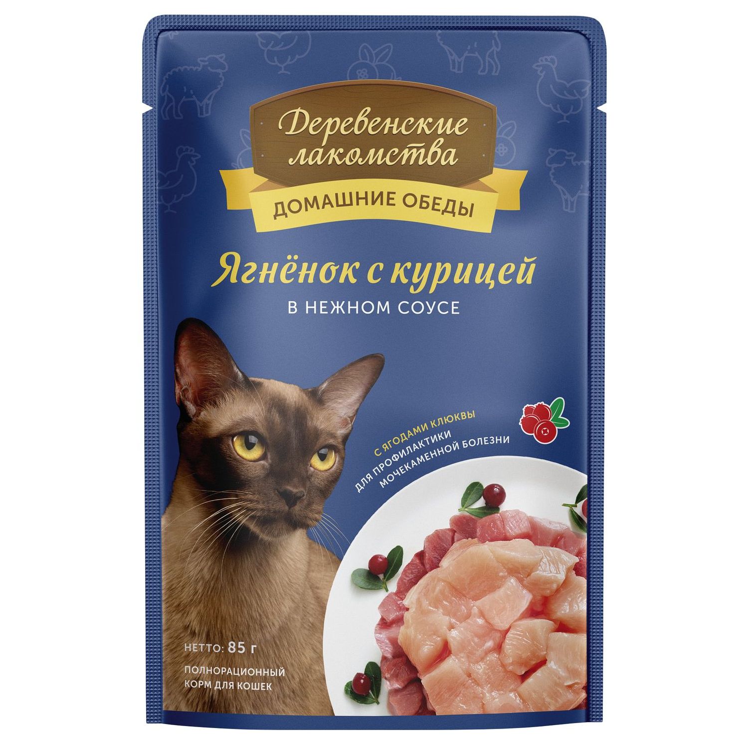 Корм для кошек Деревенские лакомства ягненок с курицей в соусе пауч 85г - фото 1
