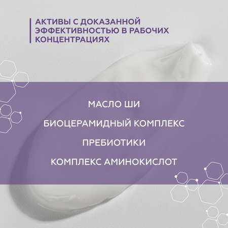 Крем GELTEK 240 мл