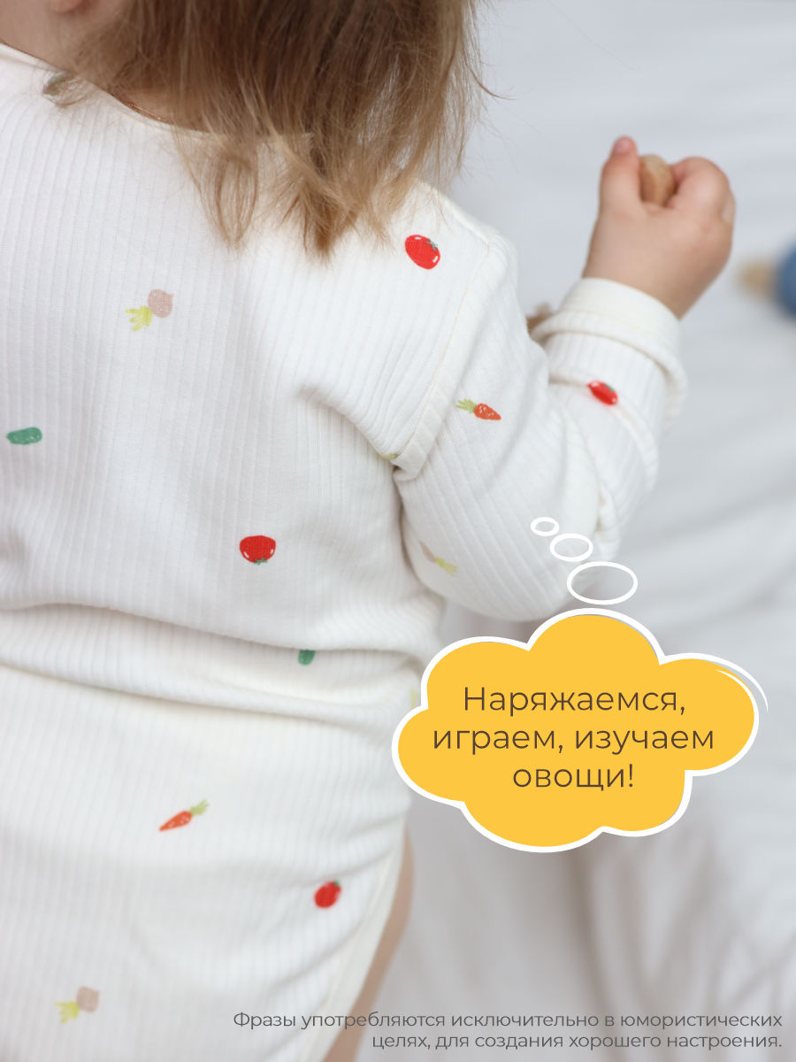 Боди 3 шт ШВЕЙНЫЕ ИСТОРИИ бодиовощи - фото 14