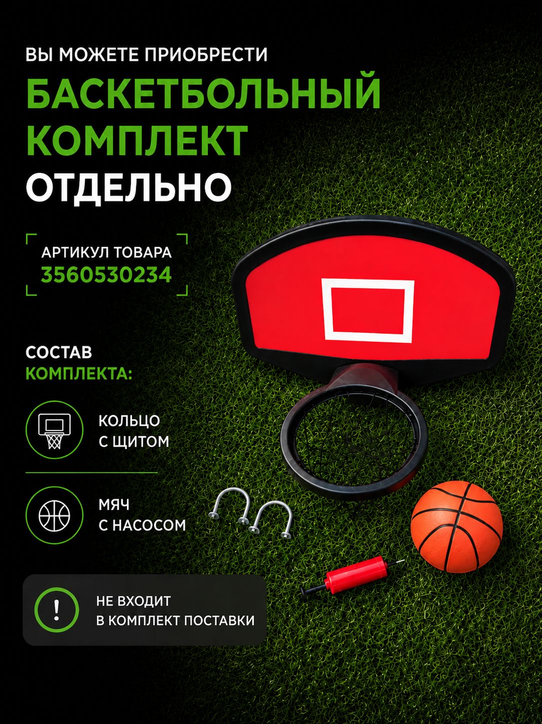 Батут Jump Power 8 ft Inside Lite Green - фото 13
