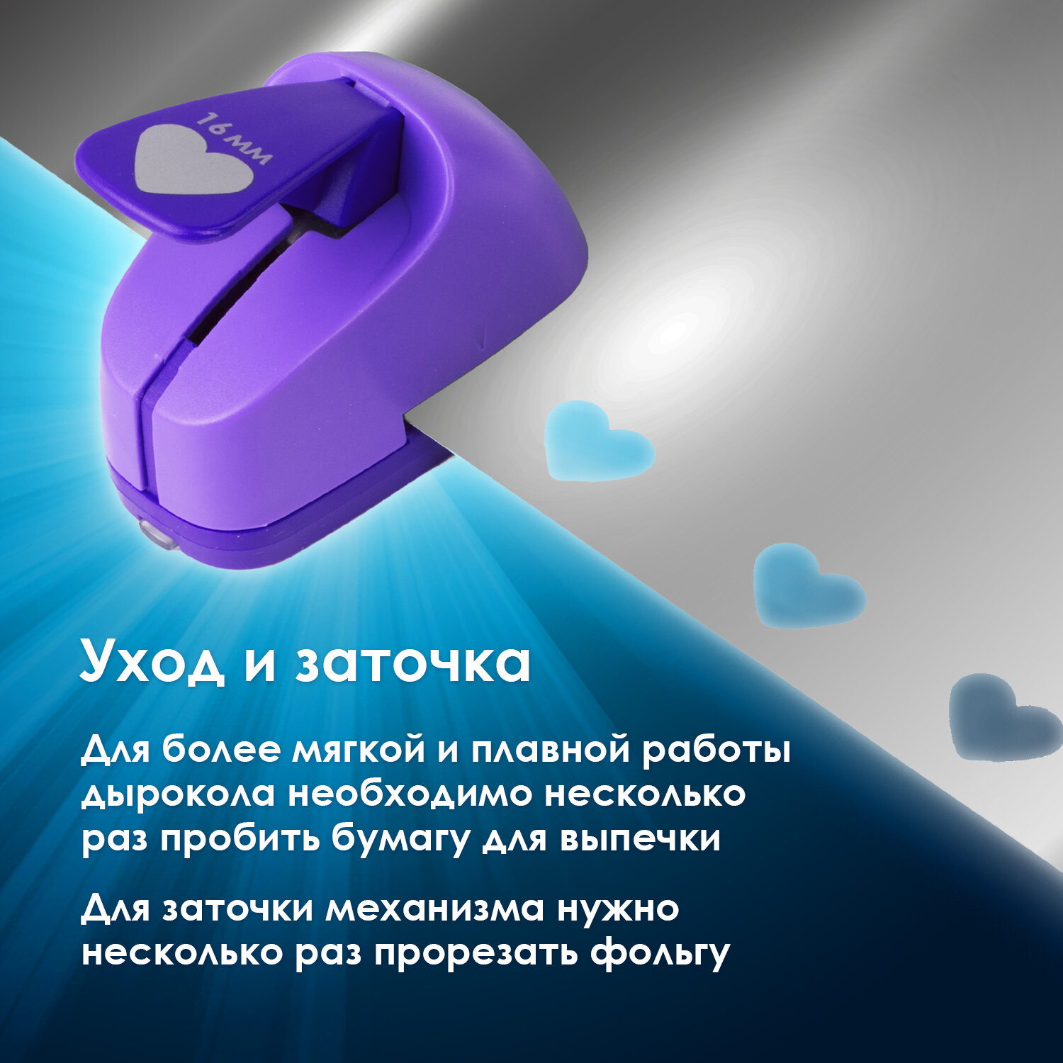 Дырокол Остров Сокровищ - фото 4