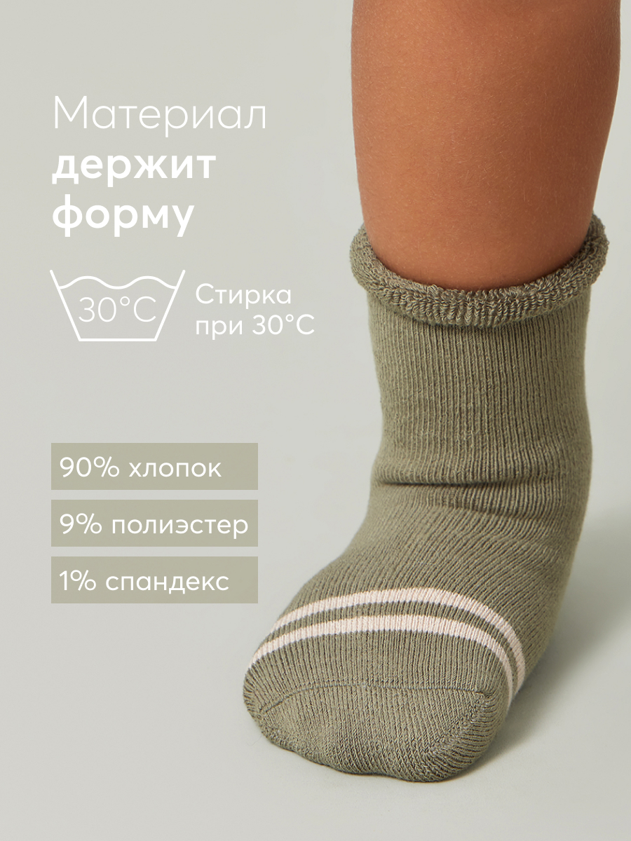 Носки Happy Baby 88185_green - фото 2