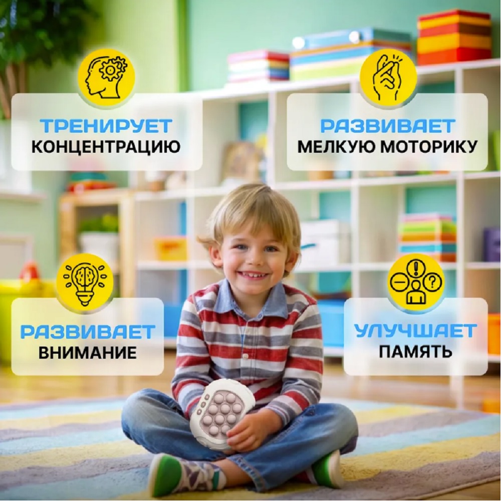 Игрушка ТОТОША Электронный Попит Куроми - фото 5