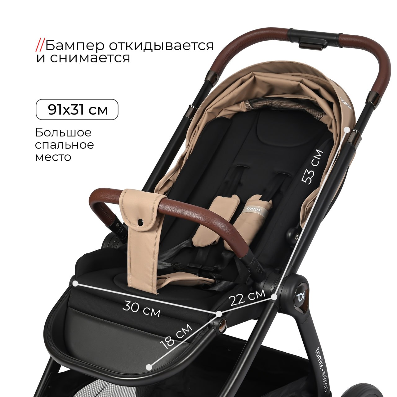 Коляска 2в1 Tomix Selena - фото 8