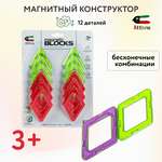 Конструктор Attivio Ромб магнитный 12 дет.