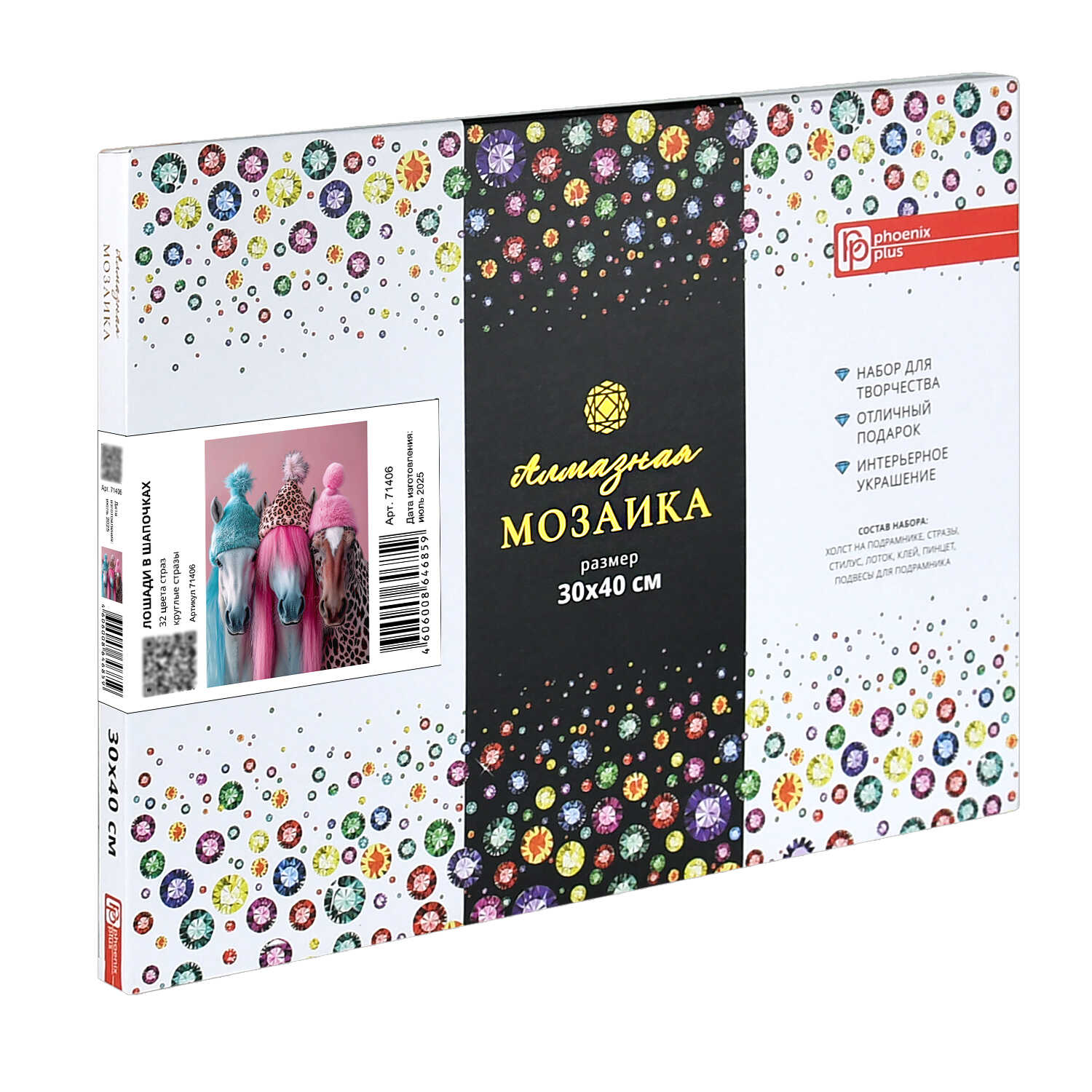 Алмазная мозаика Феникс + - фото 4