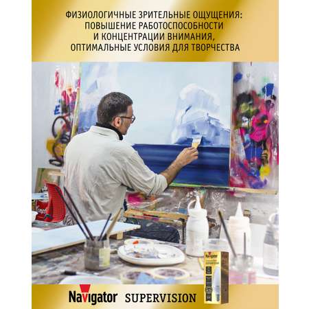 Светодиодная лампочка NaVigator солнечного света безопасная для зрения Е14 2700К 6Вт