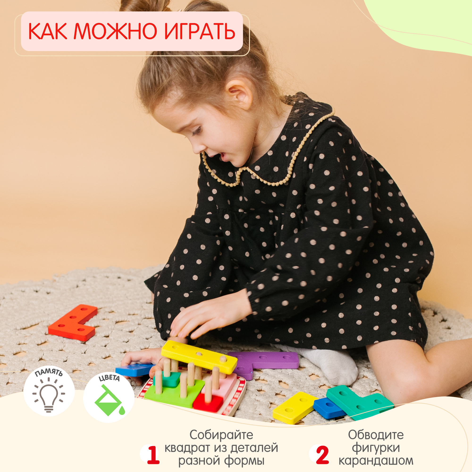 Игрушка Alatoys сортер - фото 7