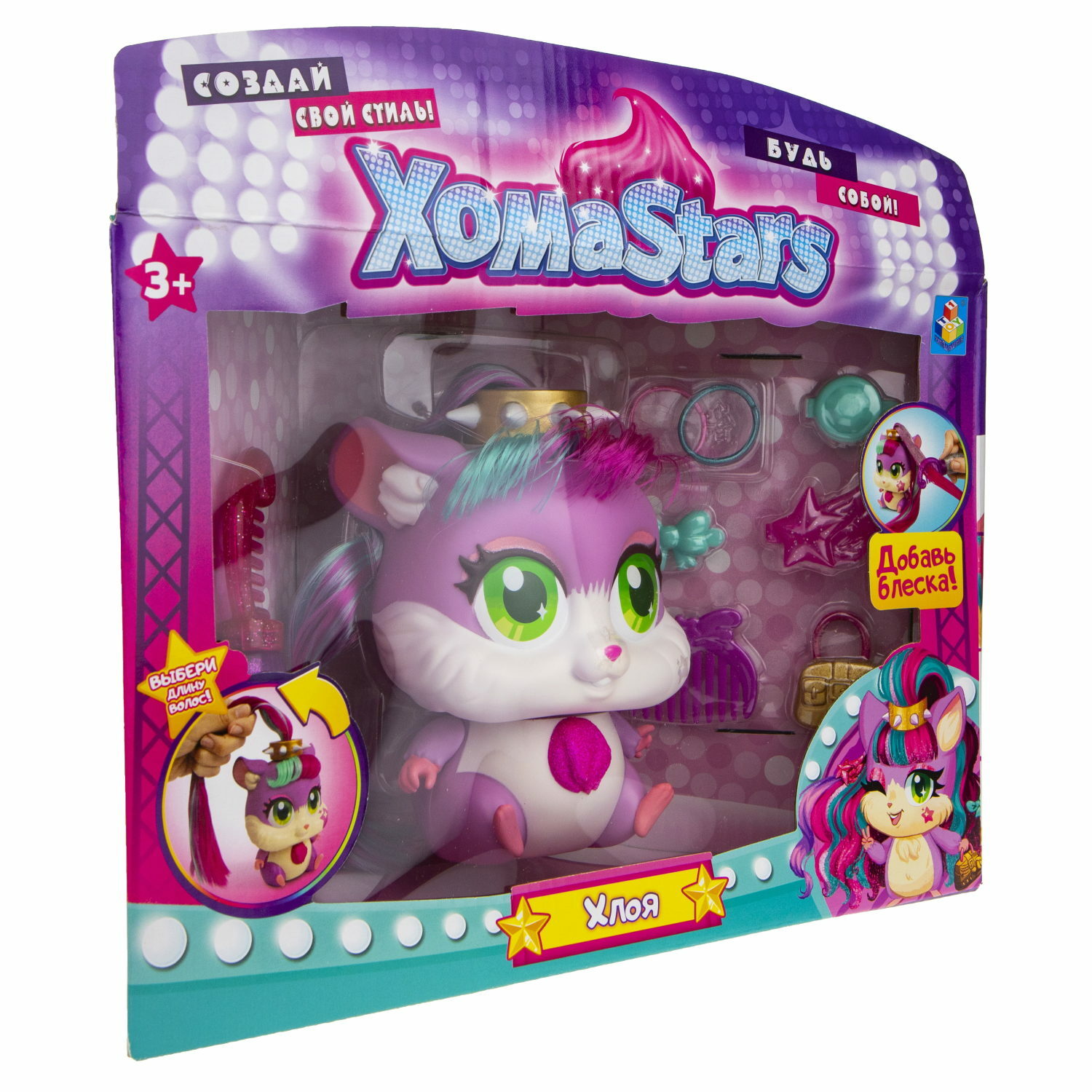 Игрушка ХомаStars торс для причесок - фото 12