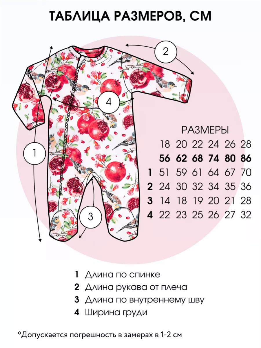 Комбинезон babyglory AN000103 - фото 15