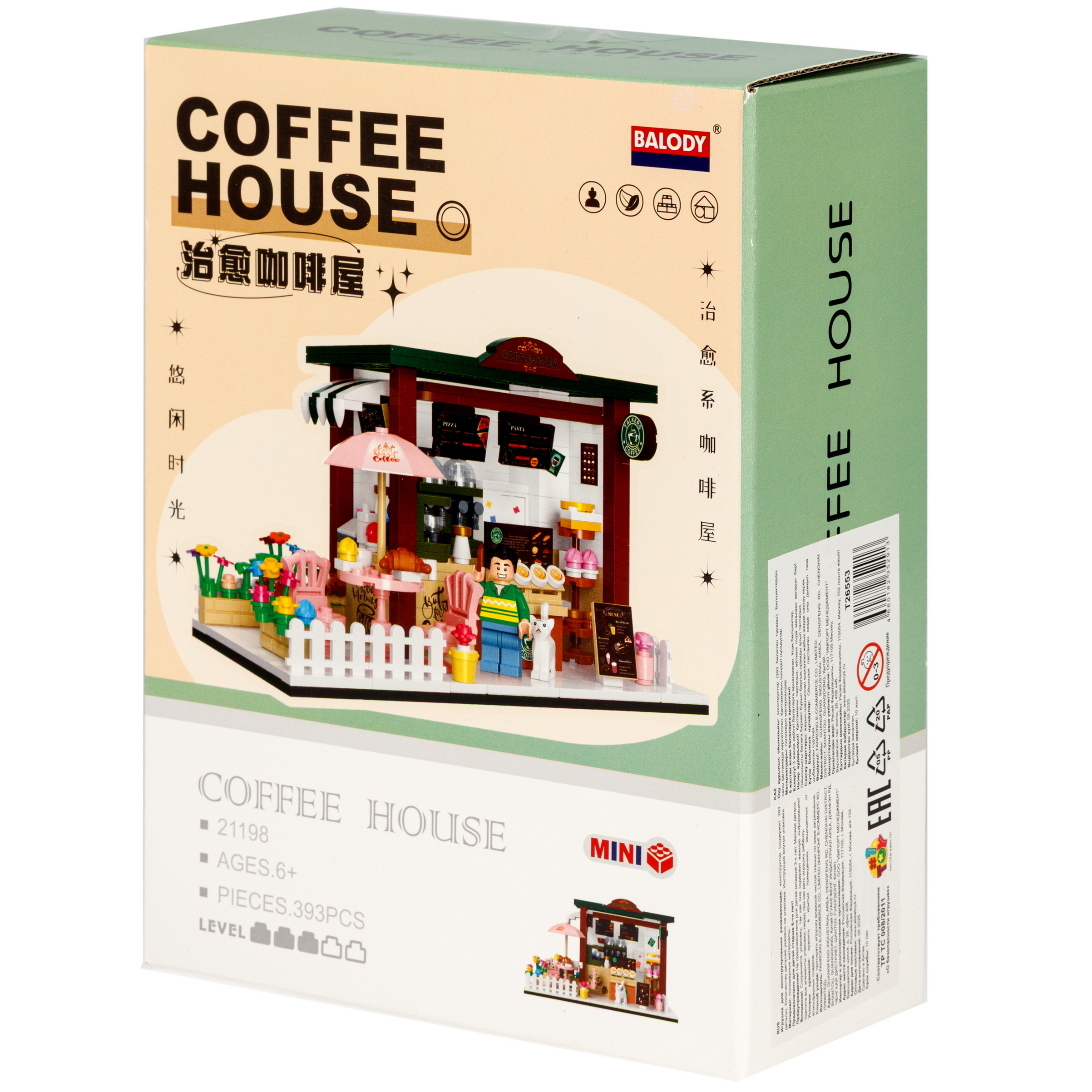 Конструктор Blockformers 393 дет. - фото 21