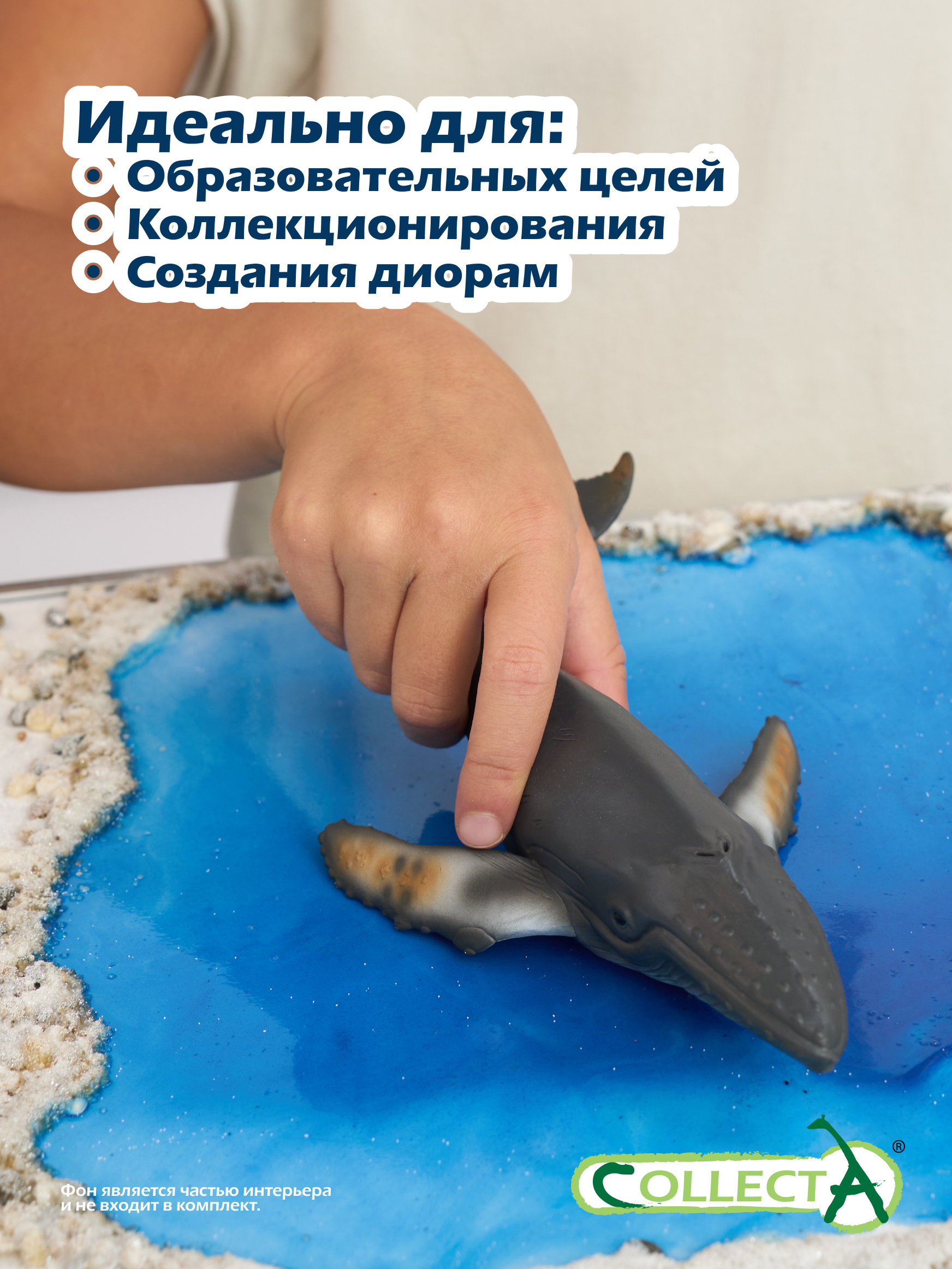 Фигурка Collecta - фото 6