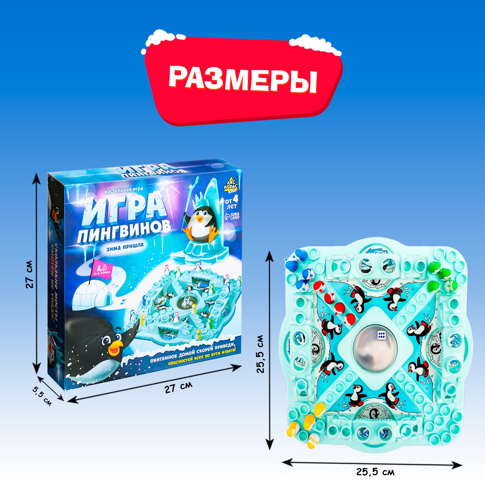 Настольная игра Лас Играс - фото 8