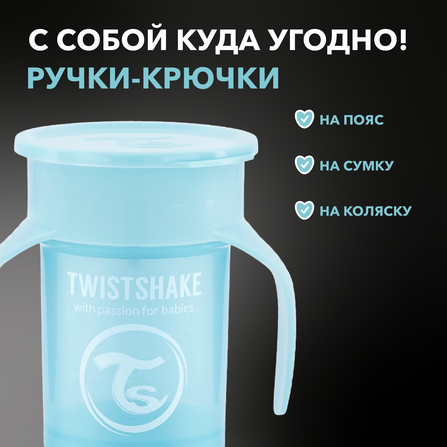 Поильник Twistshake 230 мл 1 шт. - фото 4