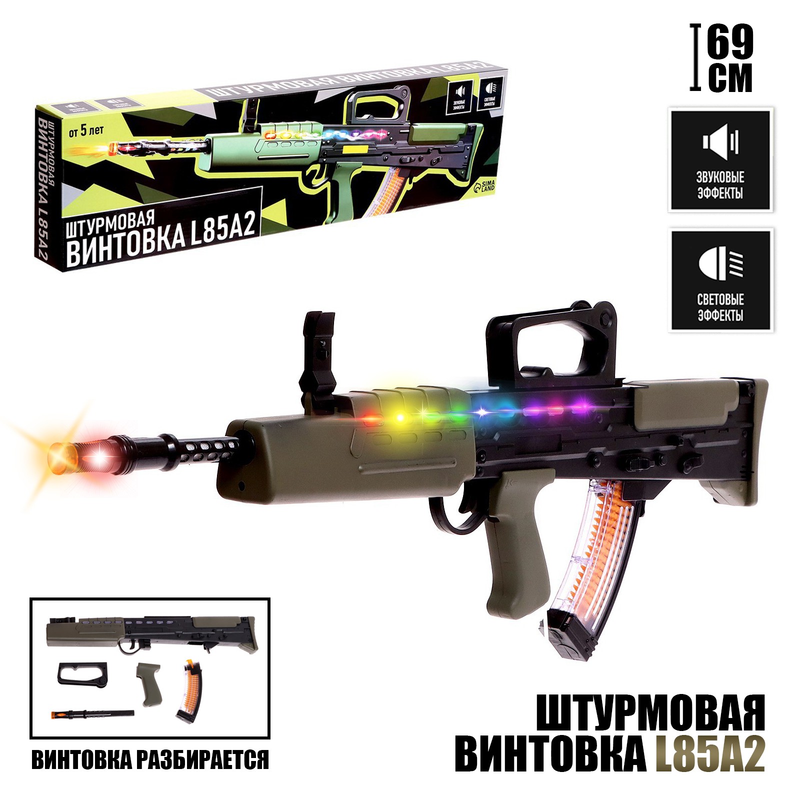 Снайперская винтовка WOOW TOYS - фото 1