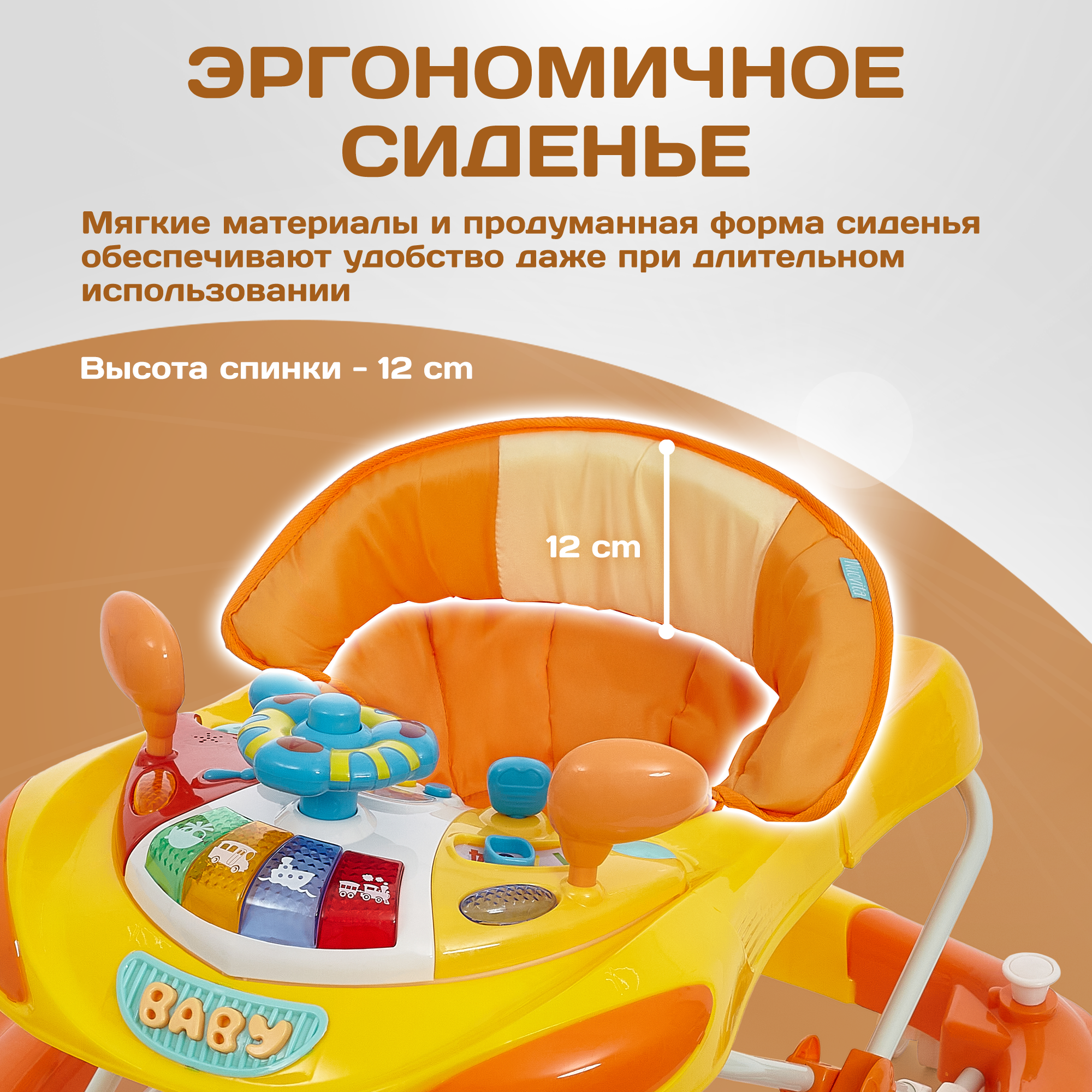 Ходунки Nuovita Carrozza оранжевый - фото 9