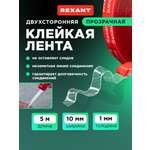 Клейкая лента REXANT прозрачный