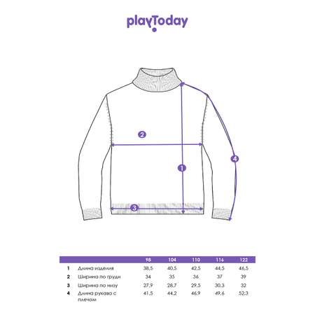 Свитер PlayToday
