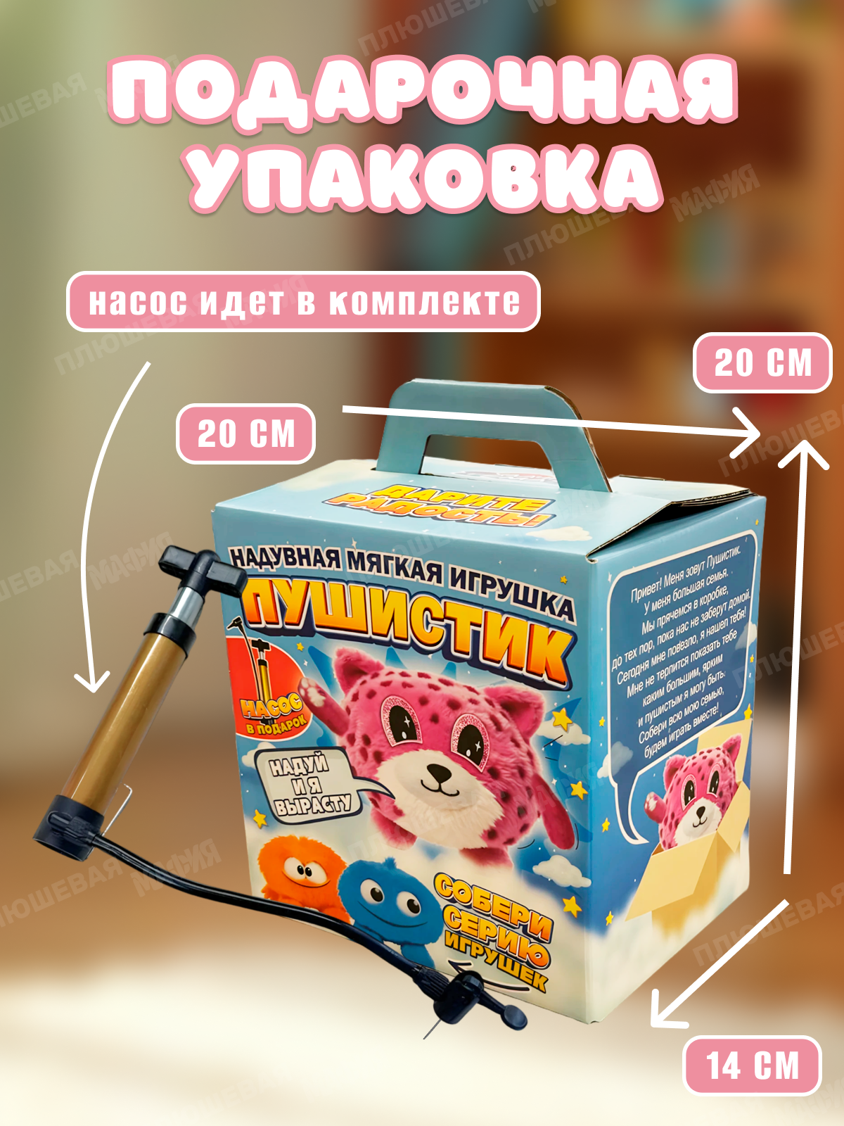 Игрушка мягкая Ball Masquerade - фото 7