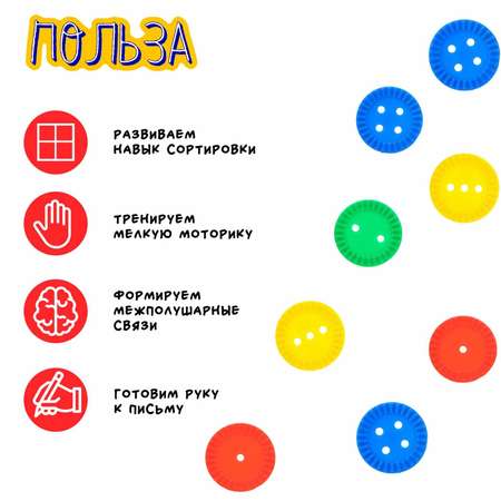 Игрушка IQ-ZABIAKA