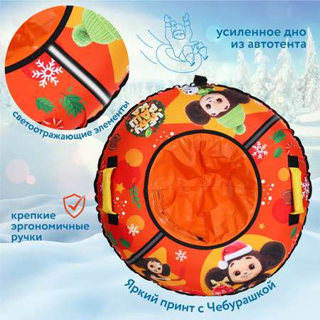 Тюбинг NiKA kids 95 см