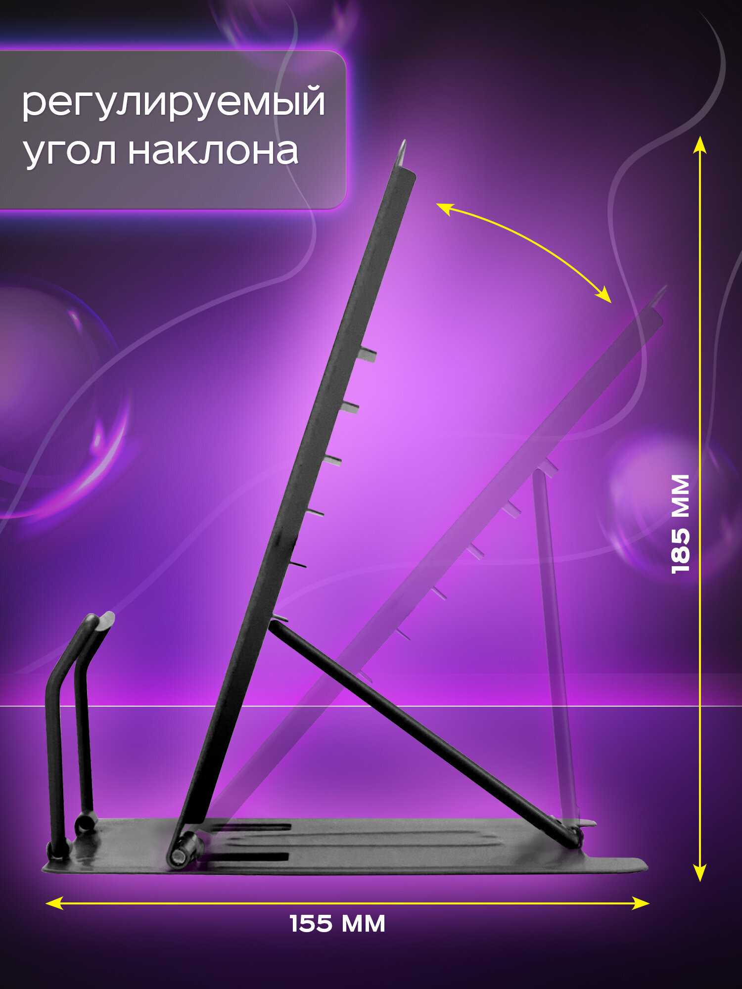 Подставка для книг Юнландия - фото 2