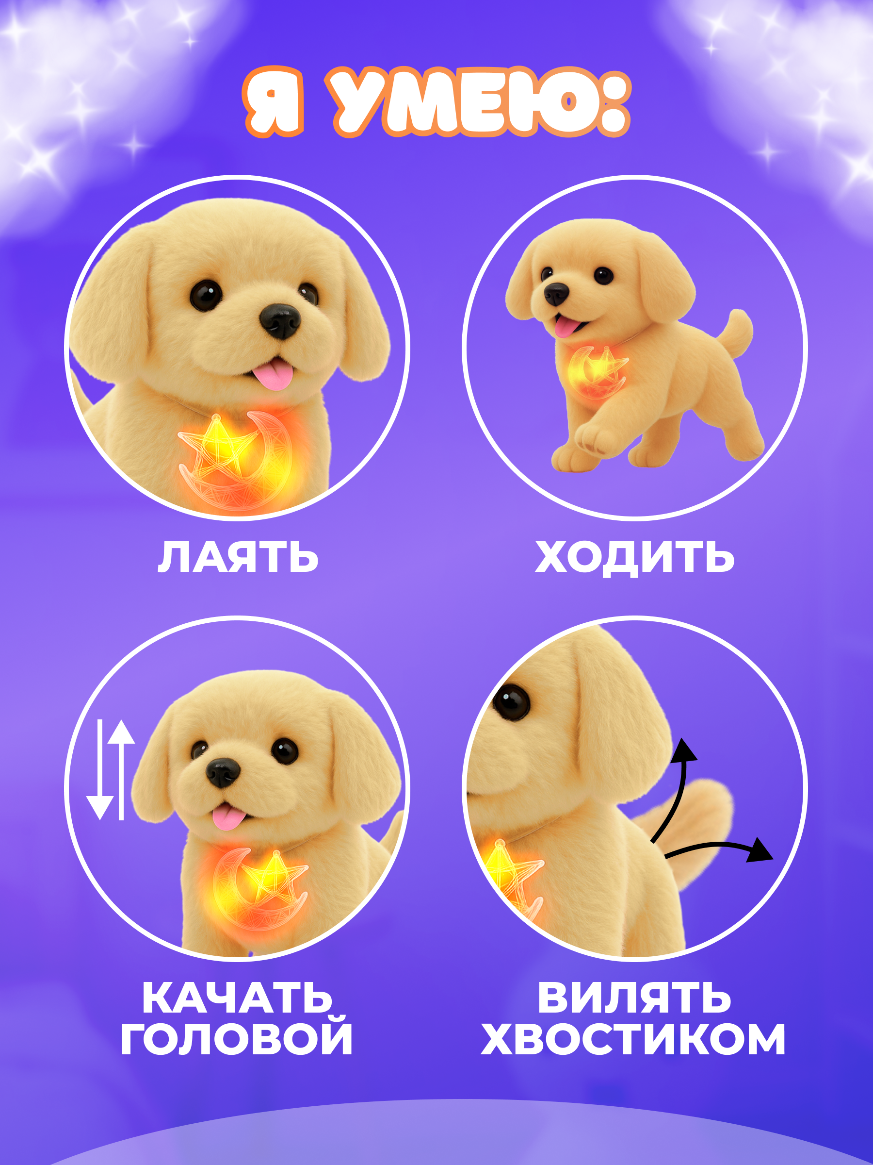 Мягкая игрушка FAVORITSTAR DESIGN собачка - фото 4