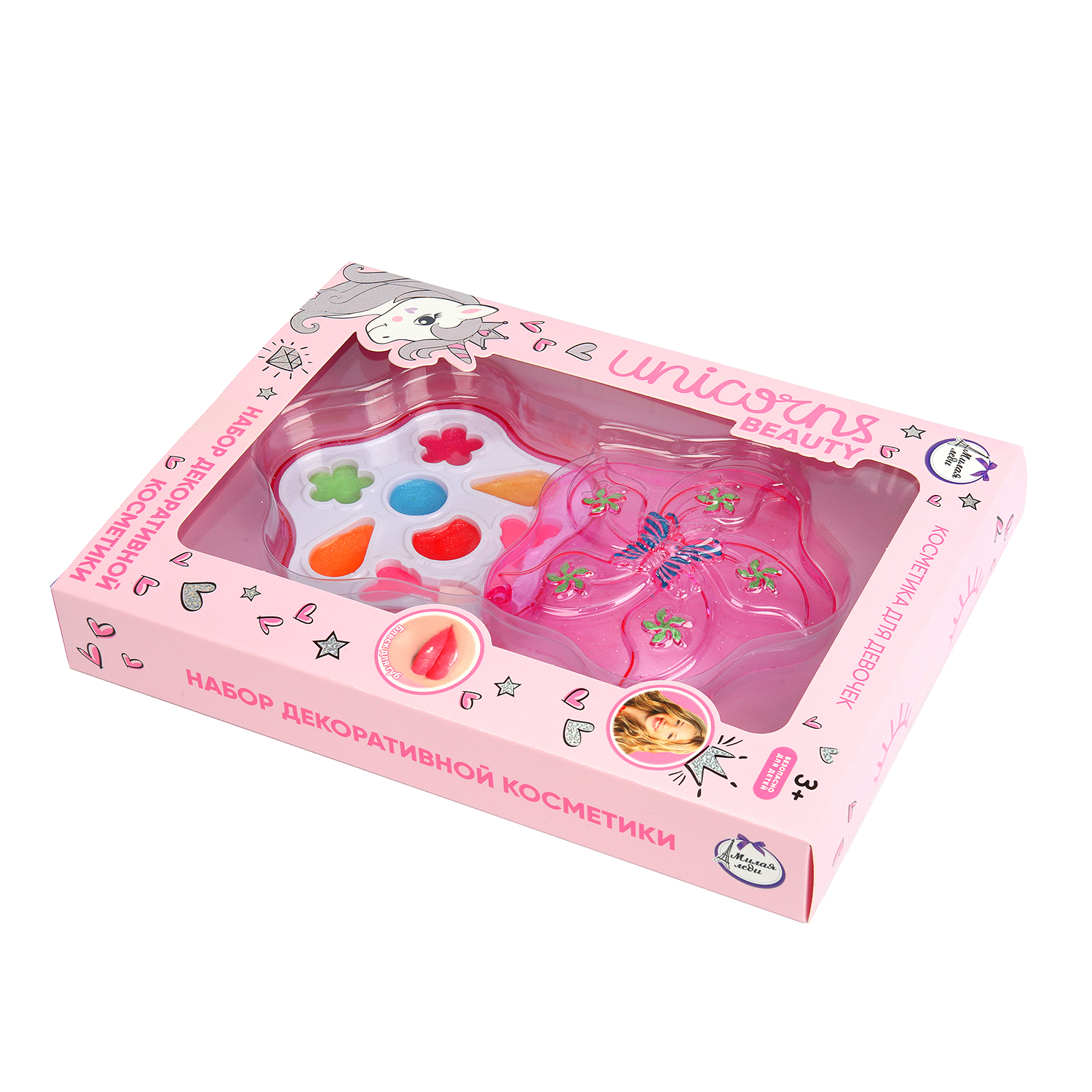 Игрушка Милая леди для девочек - фото 2