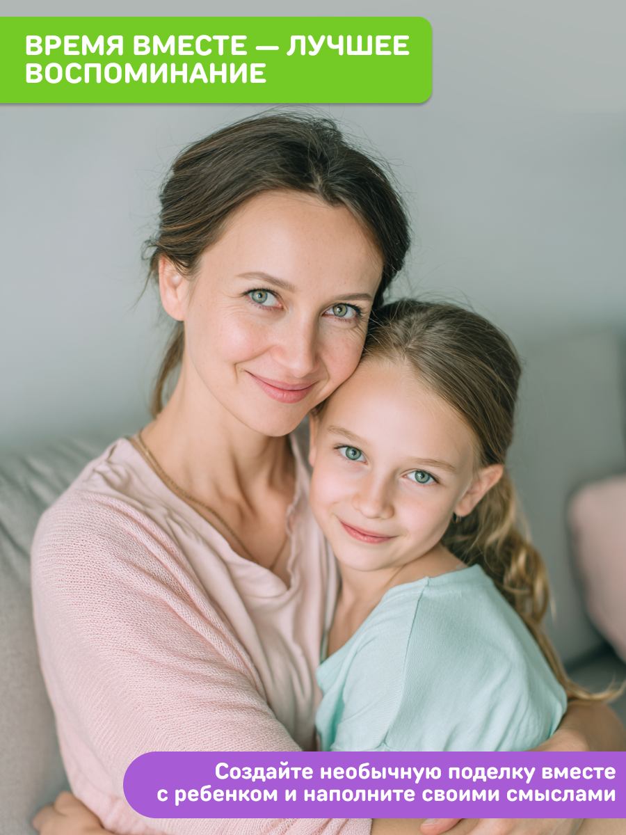 Набор для творчества Волшебная мастерская Гномик - фото 11