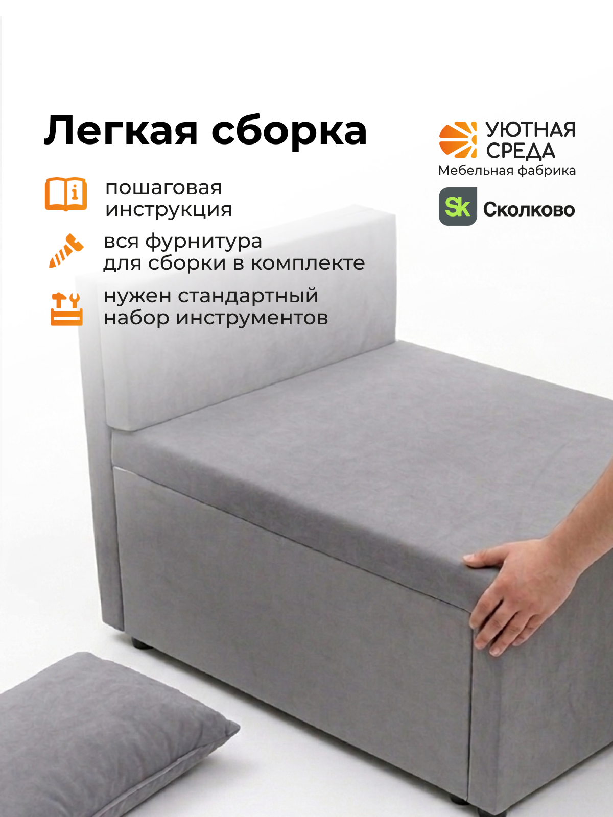 Кресло Уютная среда раскладной велюр серый серый - фото 11
