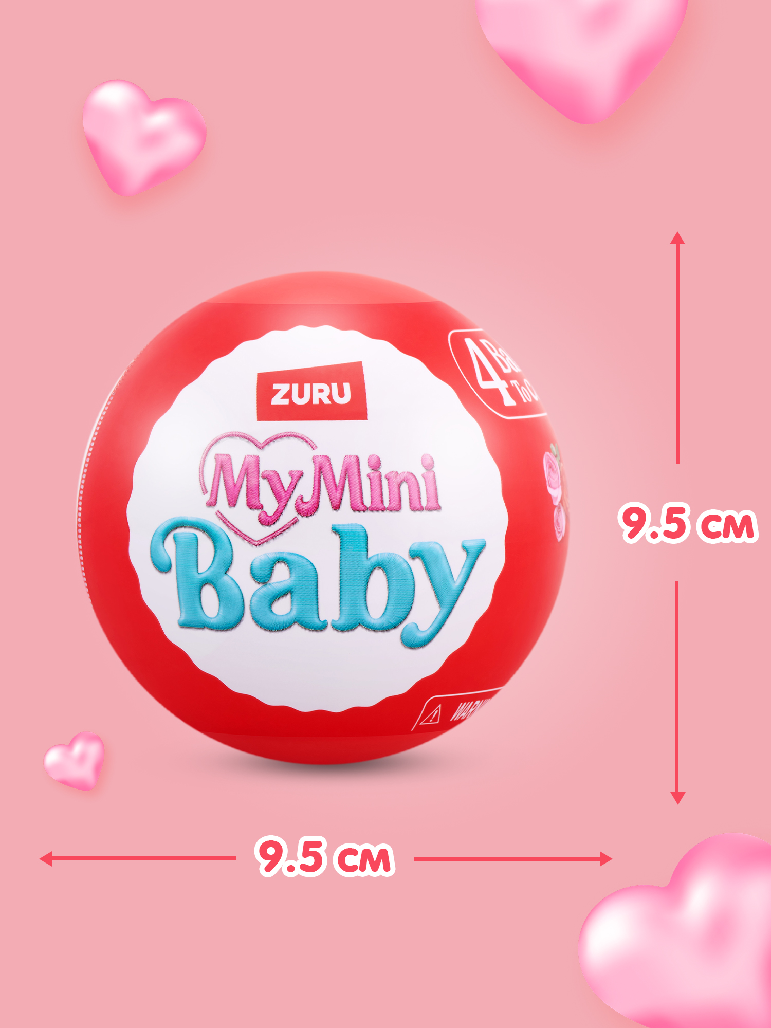 Игровой набор Zuru 5 surprise Mini baby Sweethearts - фото 3