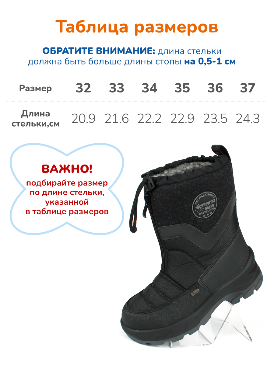 Сапоги Antilopa AL 15663 - фото 3