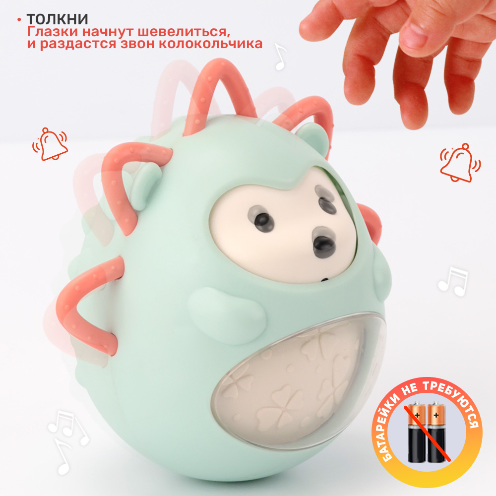 Игрушка TIPTOPOLIS неваляшка голубой - фото 3